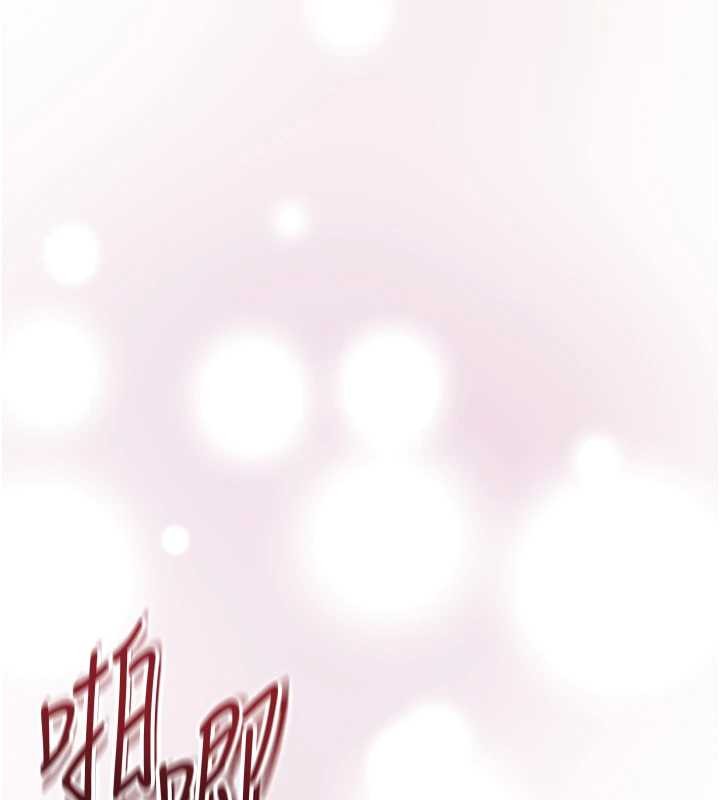 花容湿色:取花点第93話-在美夢醒來之後