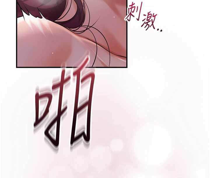 花容湿色:取花点第93話-在美夢醒來之後