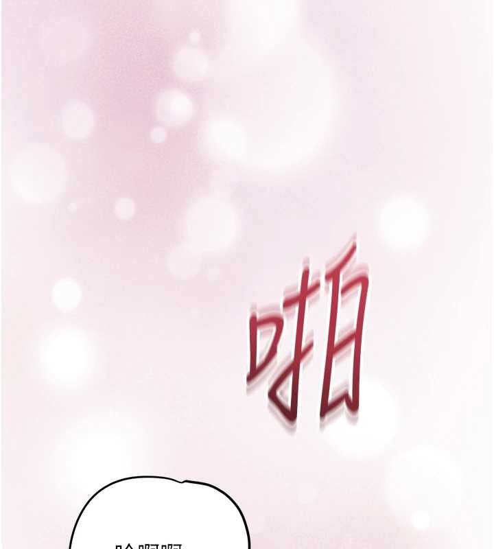 花容湿色:取花点第93話-在美夢醒來之後