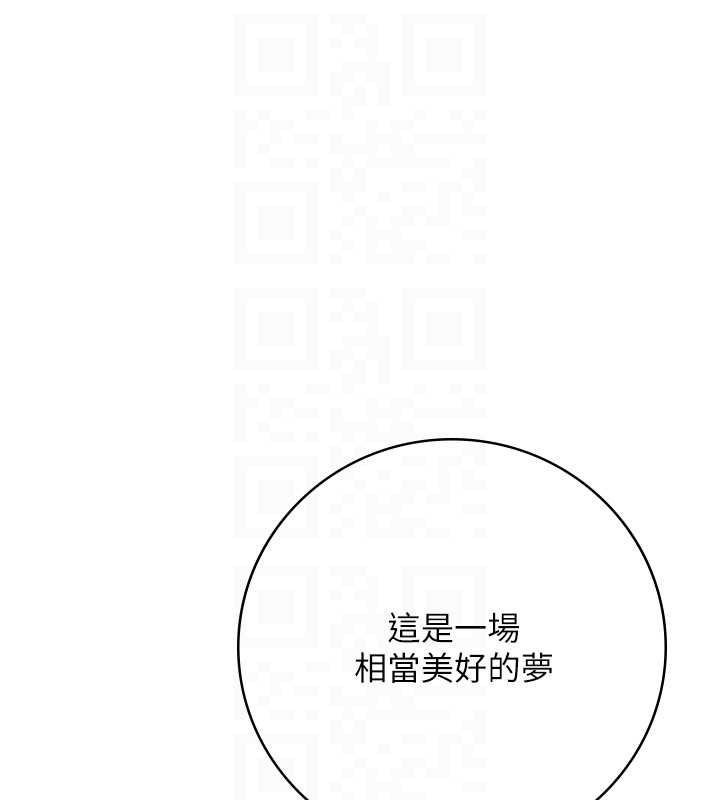 花容湿色:取花点第93話-在美夢醒來之後