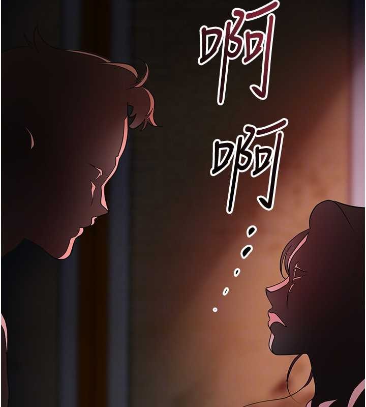 花容湿色:取花点第93話-在美夢醒來之後