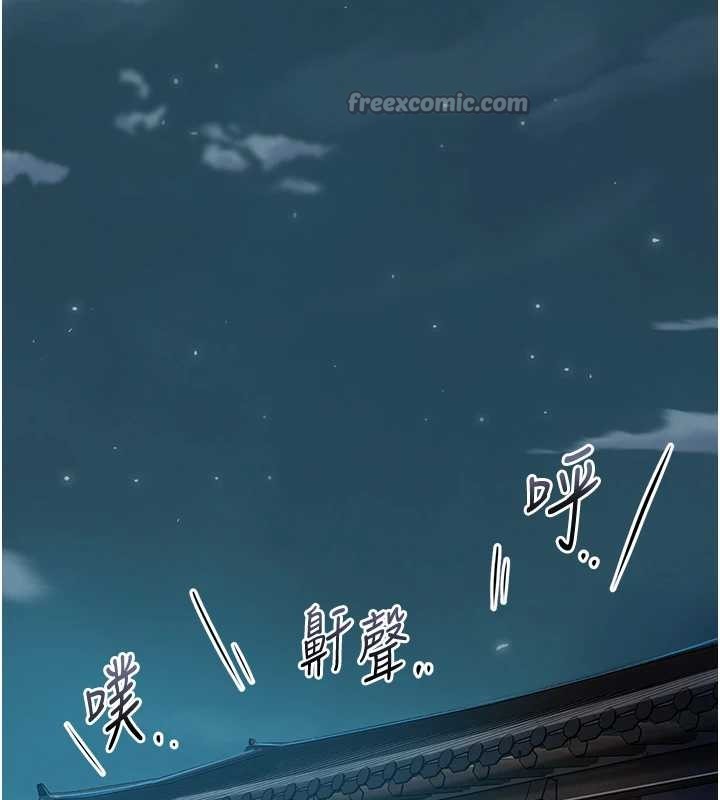 花容湿色:取花点第93話-在美夢醒來之後