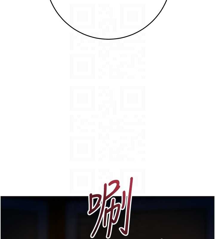 花容湿色:取花点第93話-在美夢醒來之後