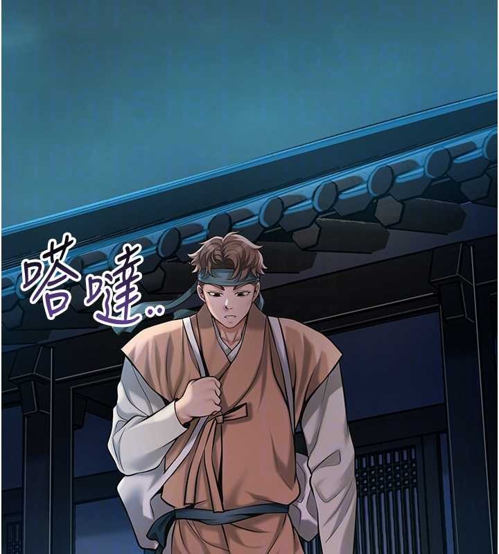 花容湿色:取花点第93話-在美夢醒來之後