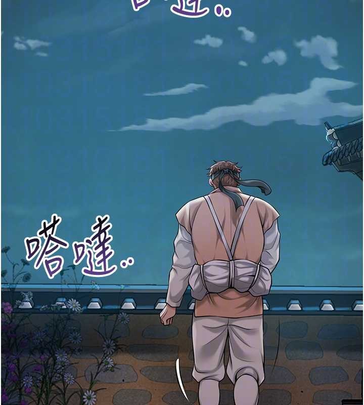 花容湿色:取花点第93話-在美夢醒來之後