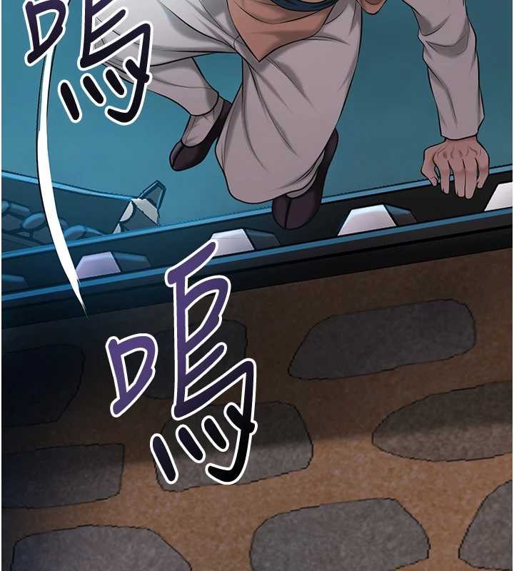 花容湿色:取花点第93話-在美夢醒來之後