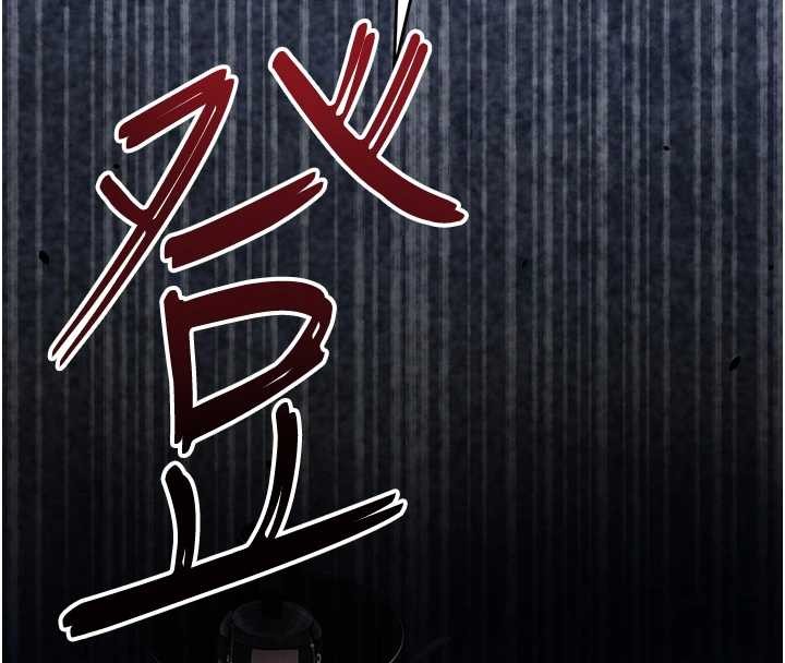 花容湿色:取花点第93話-在美夢醒來之後