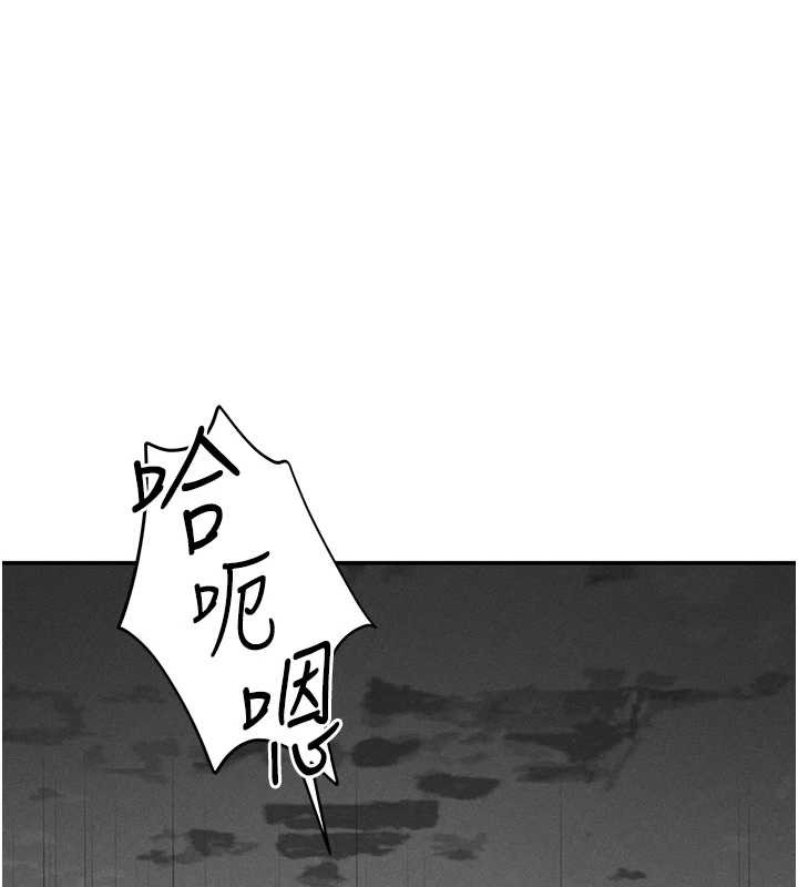 私密视角第69話-深夜安慰教授