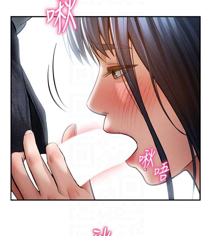 私密视角第69話-深夜安慰教授