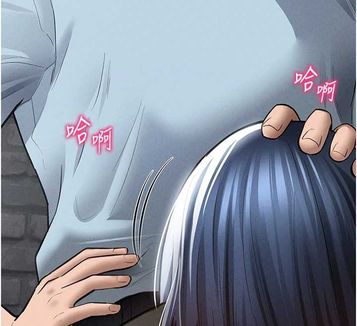 私密视角第69話-深夜安慰教授