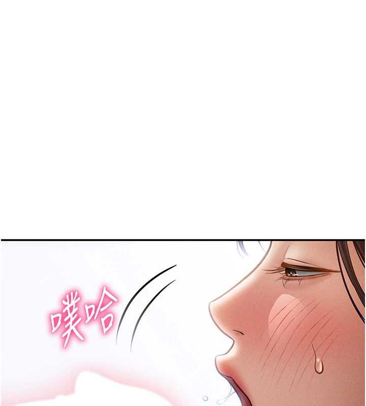 私密视角第69話-深夜安慰教授