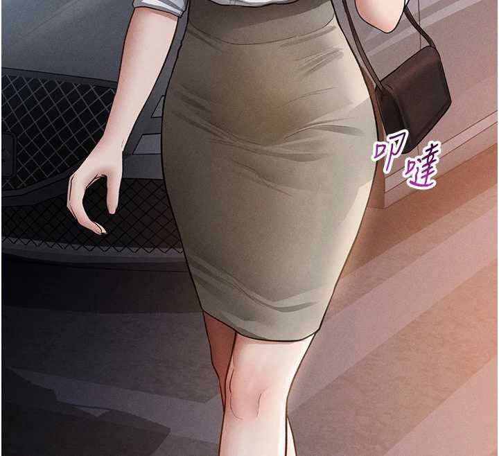 私密视角第69話-深夜安慰教授