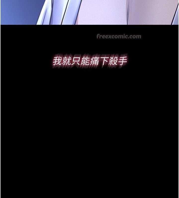 义父第8話-力求表現的小女友