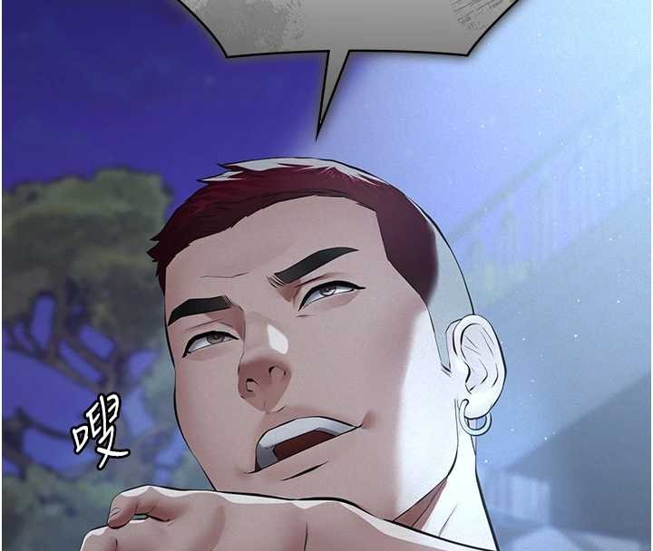 义父第8話-力求表現的小女友