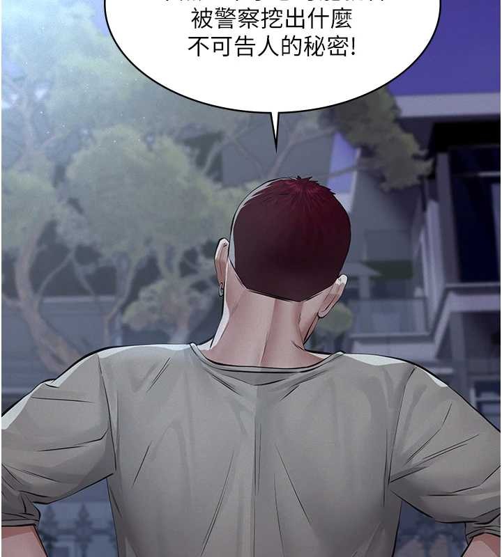 義父第8話-力求表現的小女友