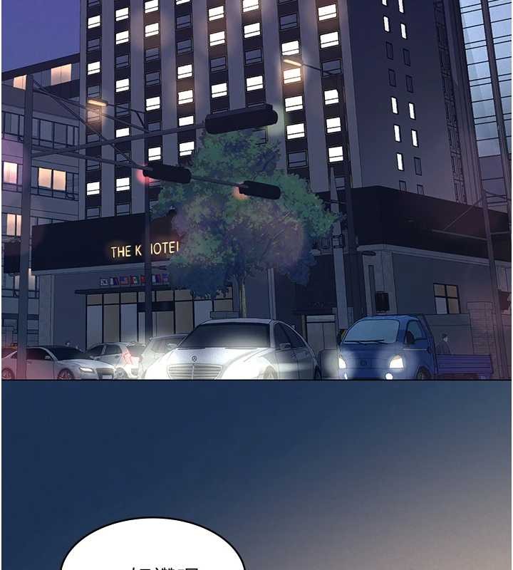 义父第8話-力求表現的小女友