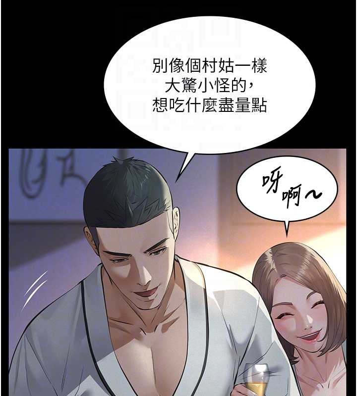 義父第8話-力求表現的小女友