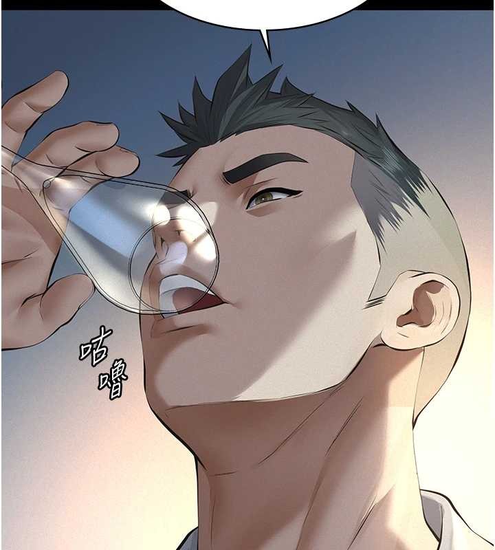 義父第8話-力求表現的小女友