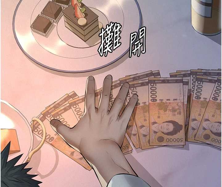 義父第8話-力求表現的小女友