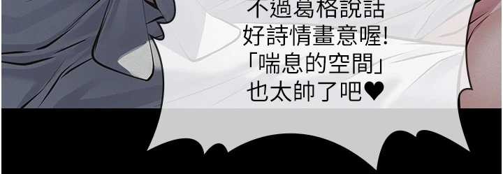 義父第8話-力求表現的小女友