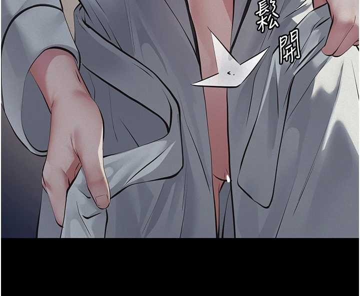 义父第8話-力求表現的小女友