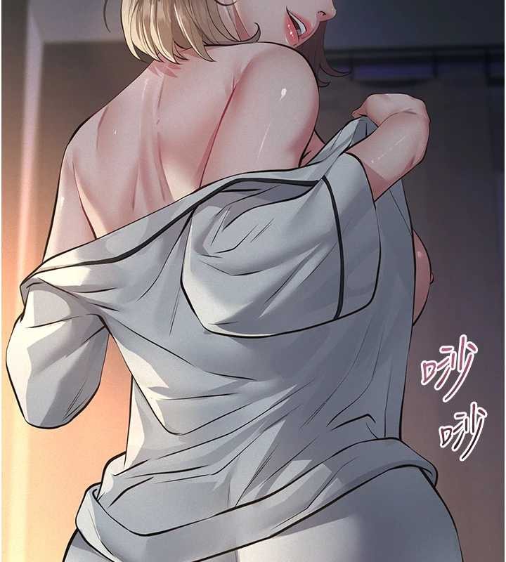 義父第8話-力求表現的小女友