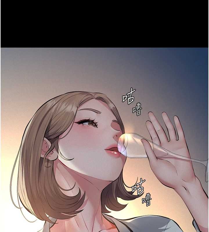 義父第8話-力求表現的小女友