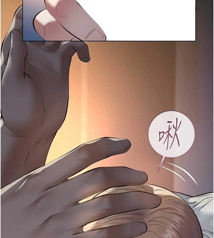 義父第8話-力求表現的小女友