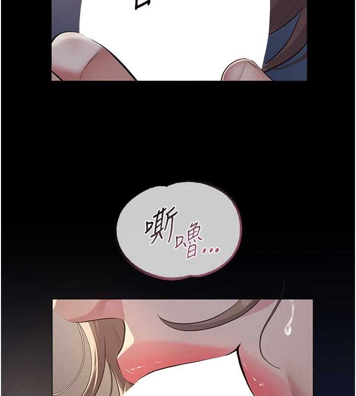 義父第8話-力求表現的小女友