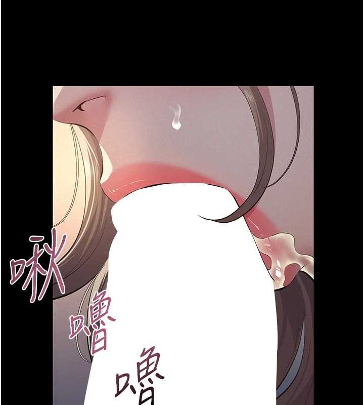 义父第8話-力求表現的小女友