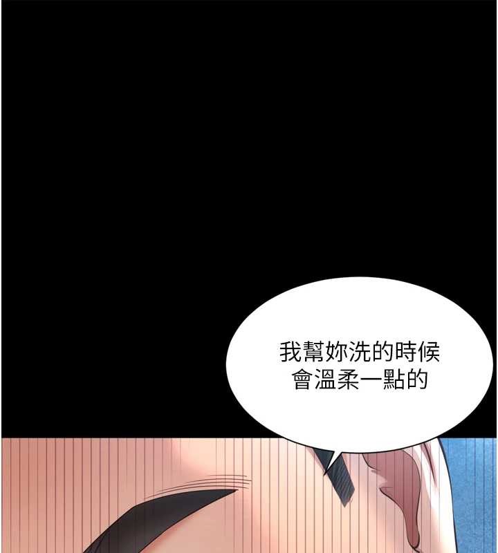 越線諮詢第12話-跟阿姨洗鴛鴦浴