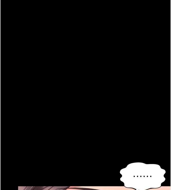 越线咨询第12話-跟阿姨洗鴛鴦浴