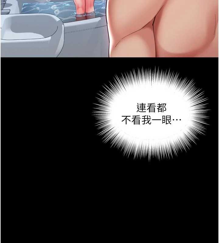 越線諮詢第12話-跟阿姨洗鴛鴦浴