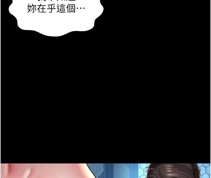 越線諮詢第12話-跟阿姨洗鴛鴦浴