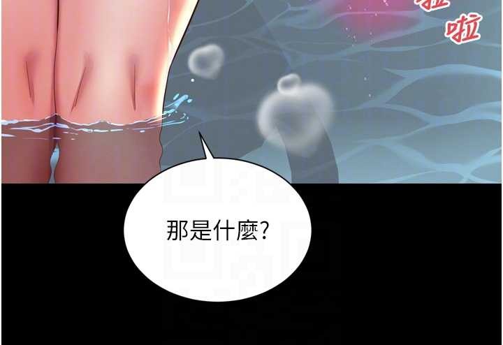 越線諮詢第12話-跟阿姨洗鴛鴦浴