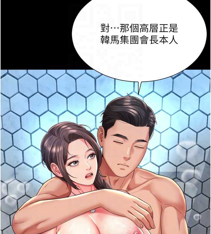 越線諮詢第12話-跟阿姨洗鴛鴦浴