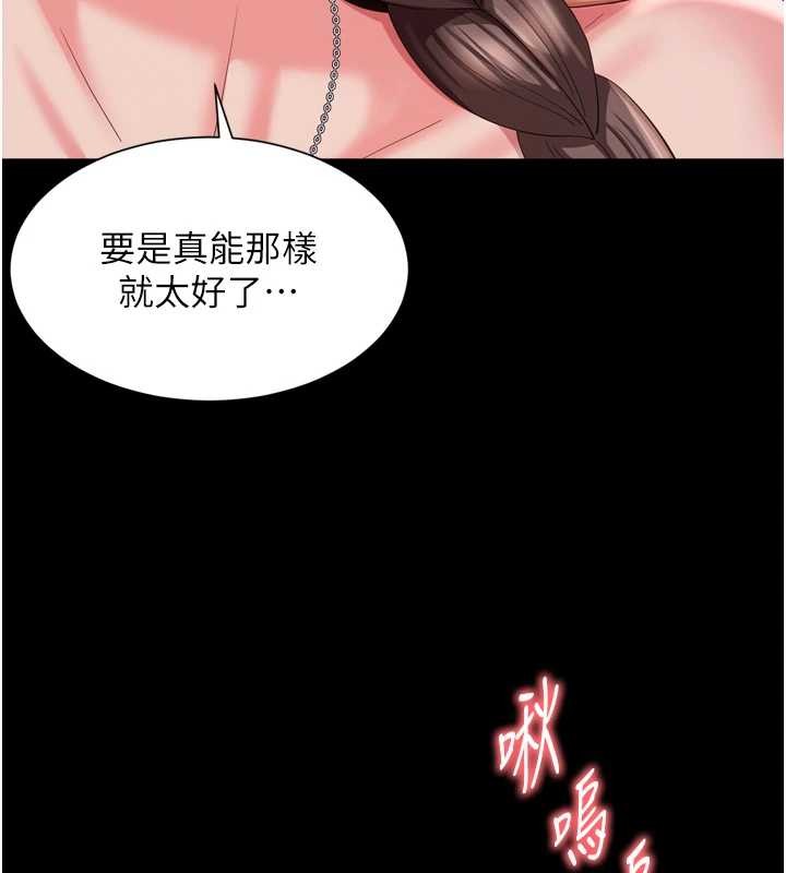 越线咨询第12話-跟阿姨洗鴛鴦浴