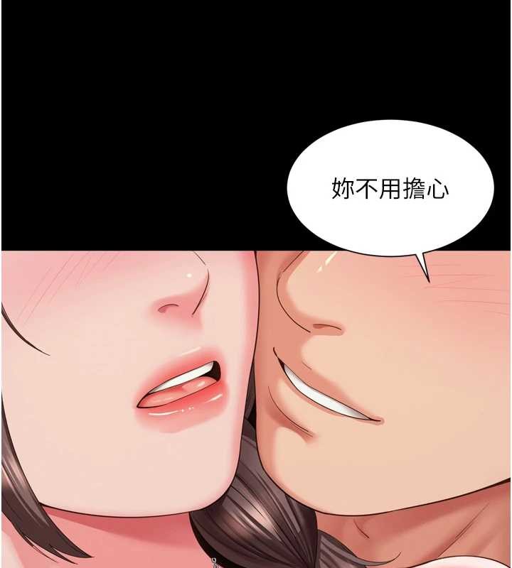 越線諮詢第12話-跟阿姨洗鴛鴦浴