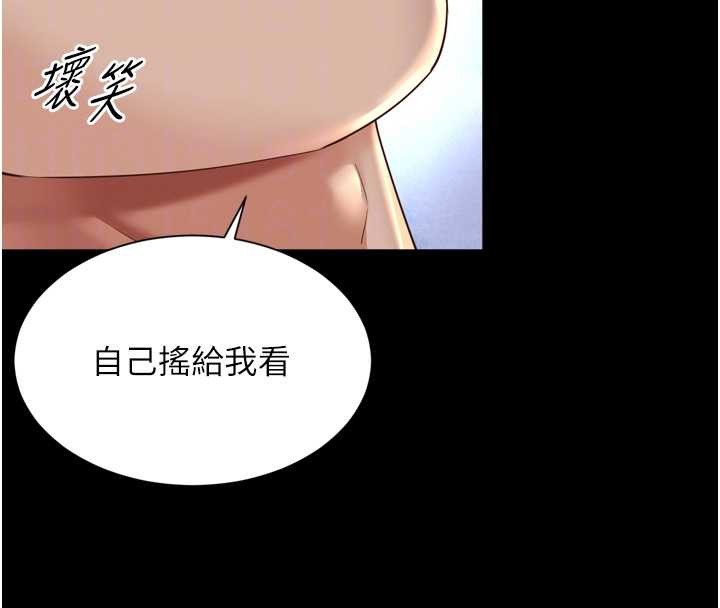 越線諮詢第12話-跟阿姨洗鴛鴦浴