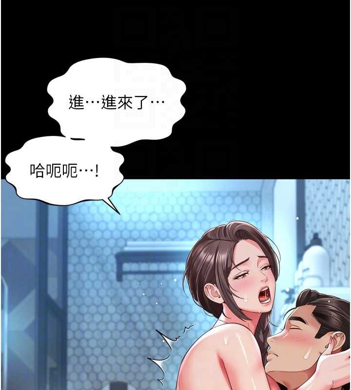 越線諮詢第12話-跟阿姨洗鴛鴦浴