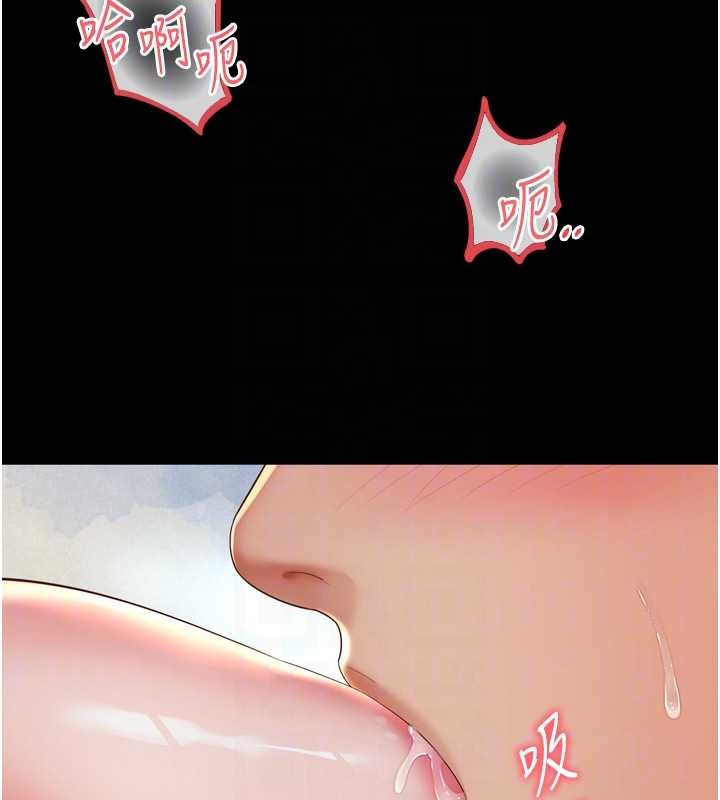 越线咨询第12話-跟阿姨洗鴛鴦浴