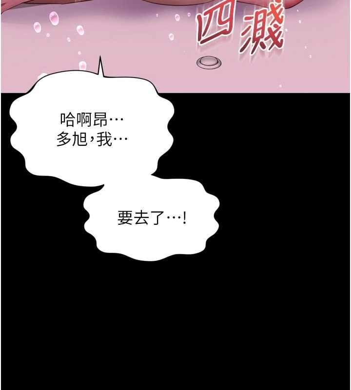 越線諮詢第12話-跟阿姨洗鴛鴦浴