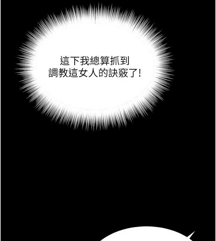 越線諮詢第12話-跟阿姨洗鴛鴦浴