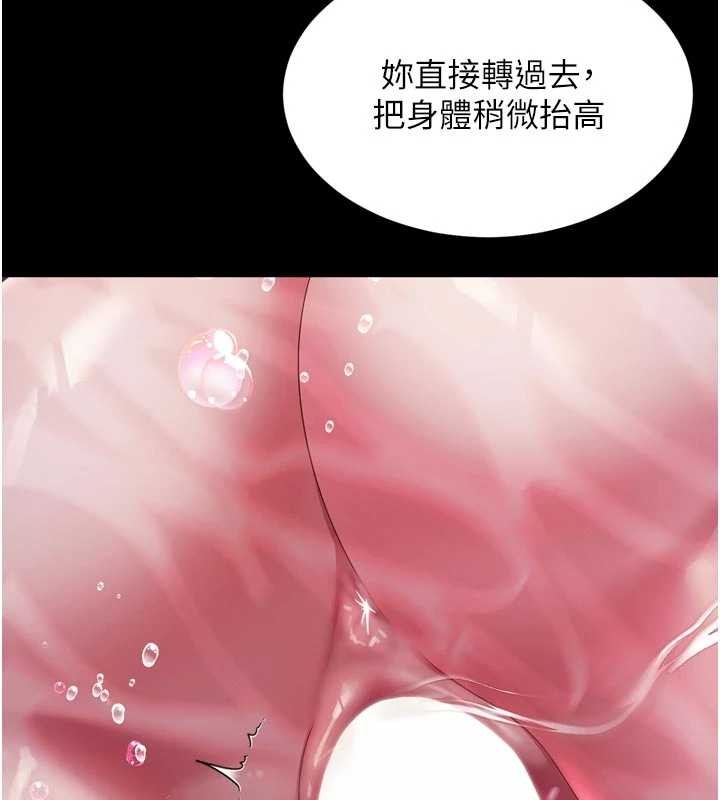 越线咨询第12話-跟阿姨洗鴛鴦浴