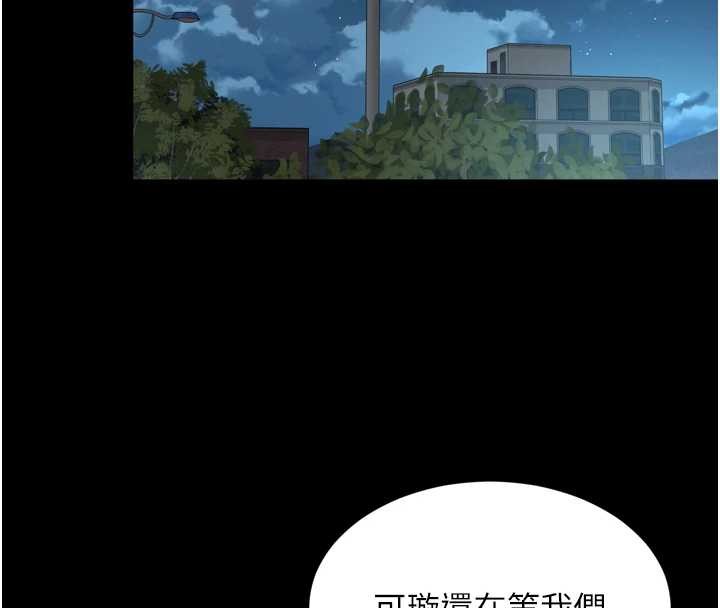 越線諮詢第12話-跟阿姨洗鴛鴦浴