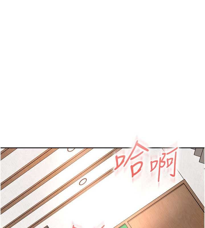 太妹硬闖成人界第22話-散發性感氣息的兔女郎