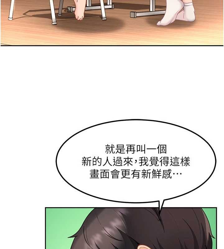 太妹硬闖成人界第22話-散發性感氣息的兔女郎