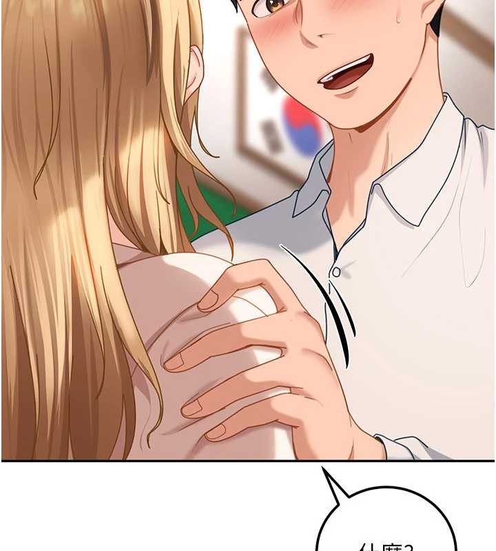 太妹硬闖成人界第22話-散發性感氣息的兔女郎