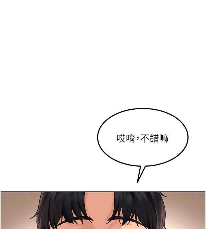 太妹硬闯成人界第22話-散發性感氣息的兔女郎