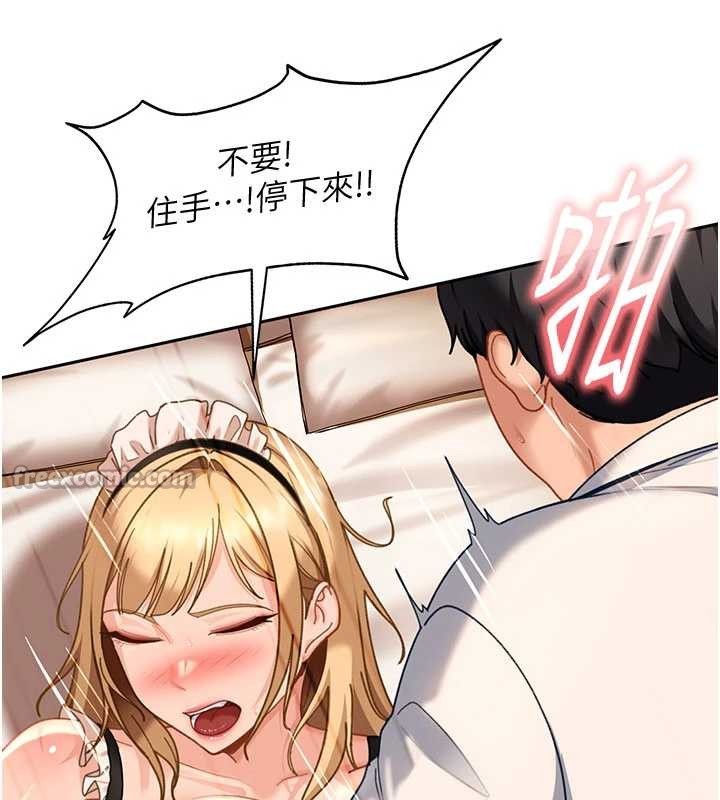 太妹硬闖成人界第22話-散發性感氣息的兔女郎